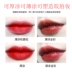 Son môi Plant Rouge Phương pháp cổ xưa Giữ ẩm lâu dài Không thấm nước Không đánh dấu Niche Retro Maple Leaf Lip Gloss Lipstick - Son môi Son môi