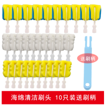 10 baby bottle-bottle brushed sponge cleaning brush suit baby with 360-degree swivel mouth straw brush replacement head