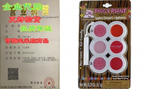 Piggy Paint Lip Glosss Compact with 6 Colors and Applicator