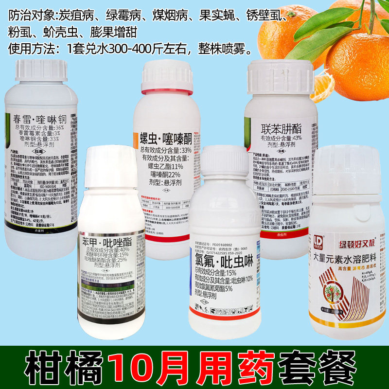 图4