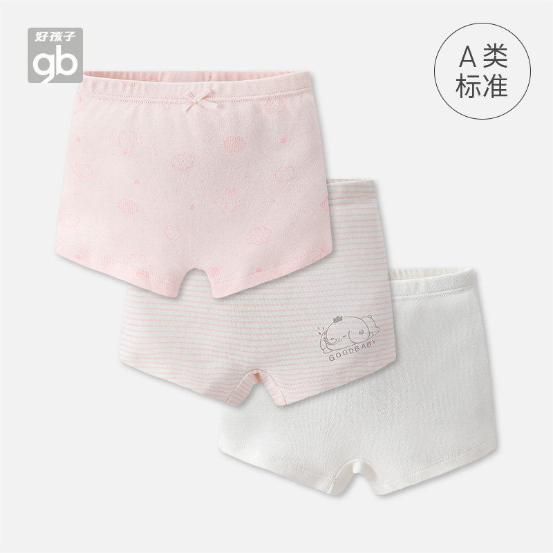 好孩子男女童纯棉1-3岁宝宝平角裤 好孩子玛琨龙内裤