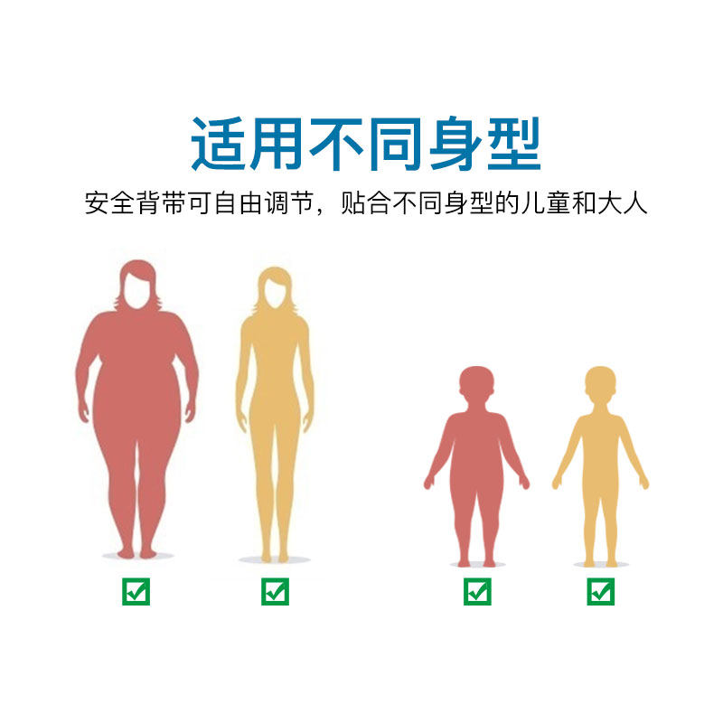 电动车安全背带绑带夏天宝宝安全带 百樱汽车背带