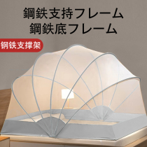 Japanese folding mosquito net student dormitories for home exemption from installation 2023 new Mongolian bunk beds Single up and down