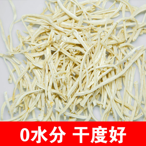 新货东北特产野生桔梗干芥梗干丝狗宝到拉基非片泡菜咸菜500g - 图0