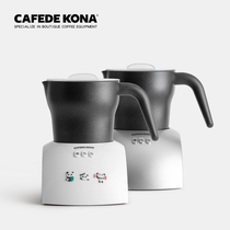 CAFEDE KONA electric fully automatic milk maker hot and cold home Commercial beating Milk Bubble Coffee Machine Base separable