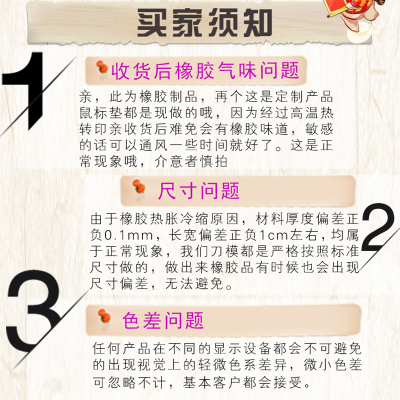 创意我是一个鼠标垫自述加厚锁边防滑耐用护腕桌垫简约文字搞怪小 - 图3