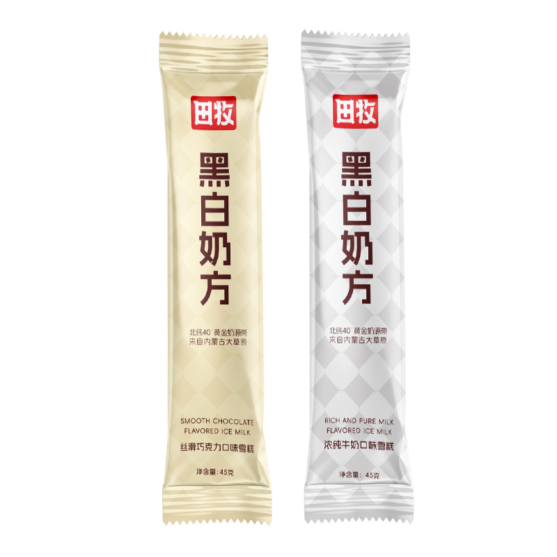 田牧冰淇淋黑白奶方18支丝滑可可巧克力味雪糕牛奶味冰激凌