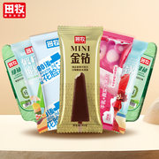 到手69元包邮 多组合可选