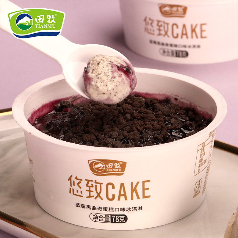 田牧 爱情蜜语系列 悠致CAKE 草莓+蓝莓组合 蛋糕味冰淇淋 78g*12杯*2件 双重优惠折后¥79包邮 田牧 爱情蜜语系列 悠致CAKE 草莓+蓝莓组合 蛋糕味冰淇淋 78g*12杯*2件 双重优惠折后¥79包邮
