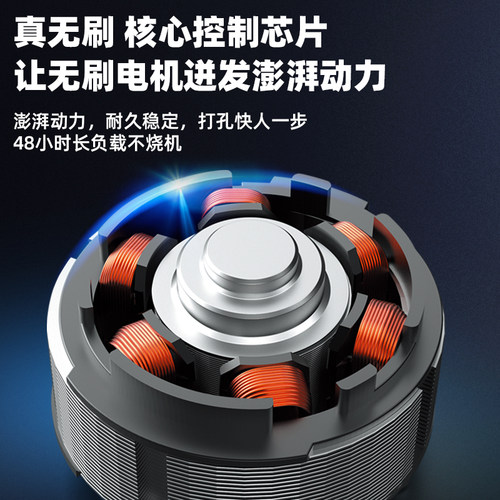 上岛川冲击钻多功能家用手电钻锂电池电动螺丝刀无刷手枪钻小钢炮 - 图2