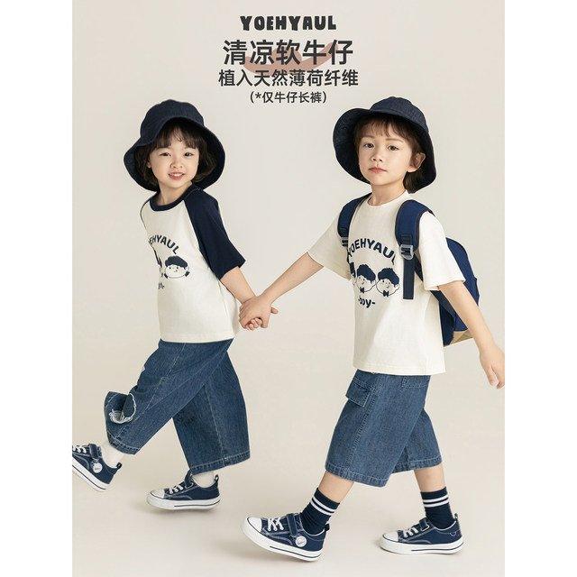 Youyou Boys Comic Little Boss Series Summer Simple Loose Short-sleeved Korean Style Shirt and Jeans Multi-piece Set