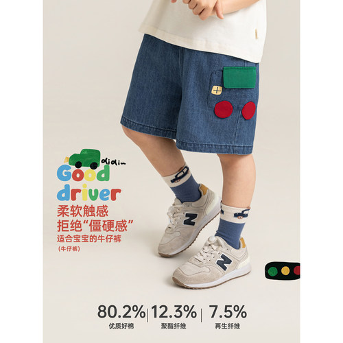幼悠 男童2026夏季清凉套装儿童印花玩偶短袖T恤宽松牛仔五分裤潮 - 图1