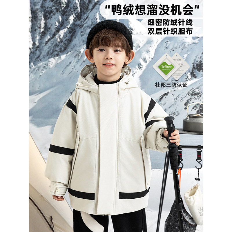 幼悠男童2025新款拼色连帽冲锋衣羽绒服冬季杜邦三防保暖儿童外套,淘宝优惠券,粉丝福利购,淘宝优惠卷