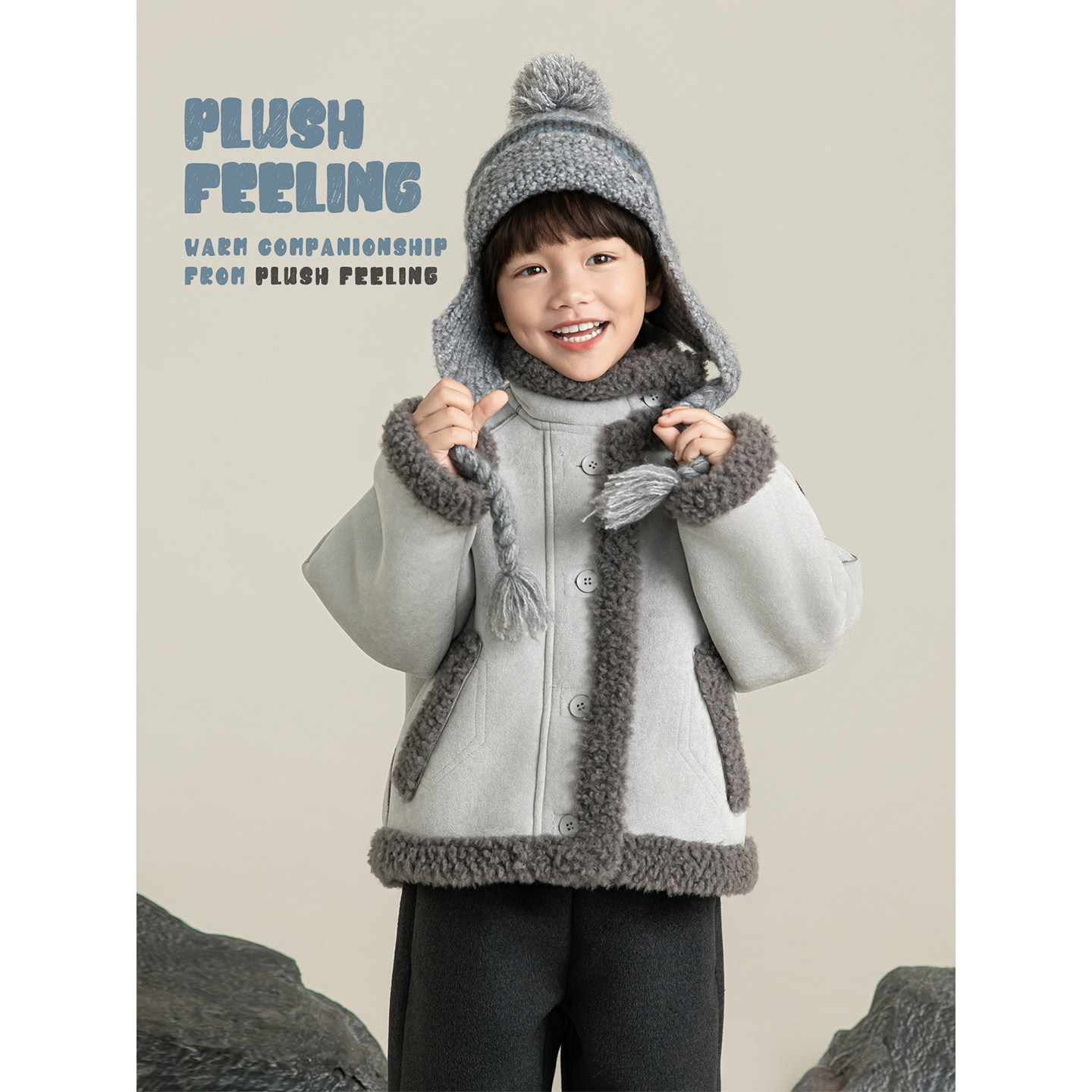 幼悠男童加绒加厚毛绒外套冬季洋气可爱撞色外露毛边宽松保暖上衣,淘宝优惠券,粉丝福利购,淘宝优惠卷