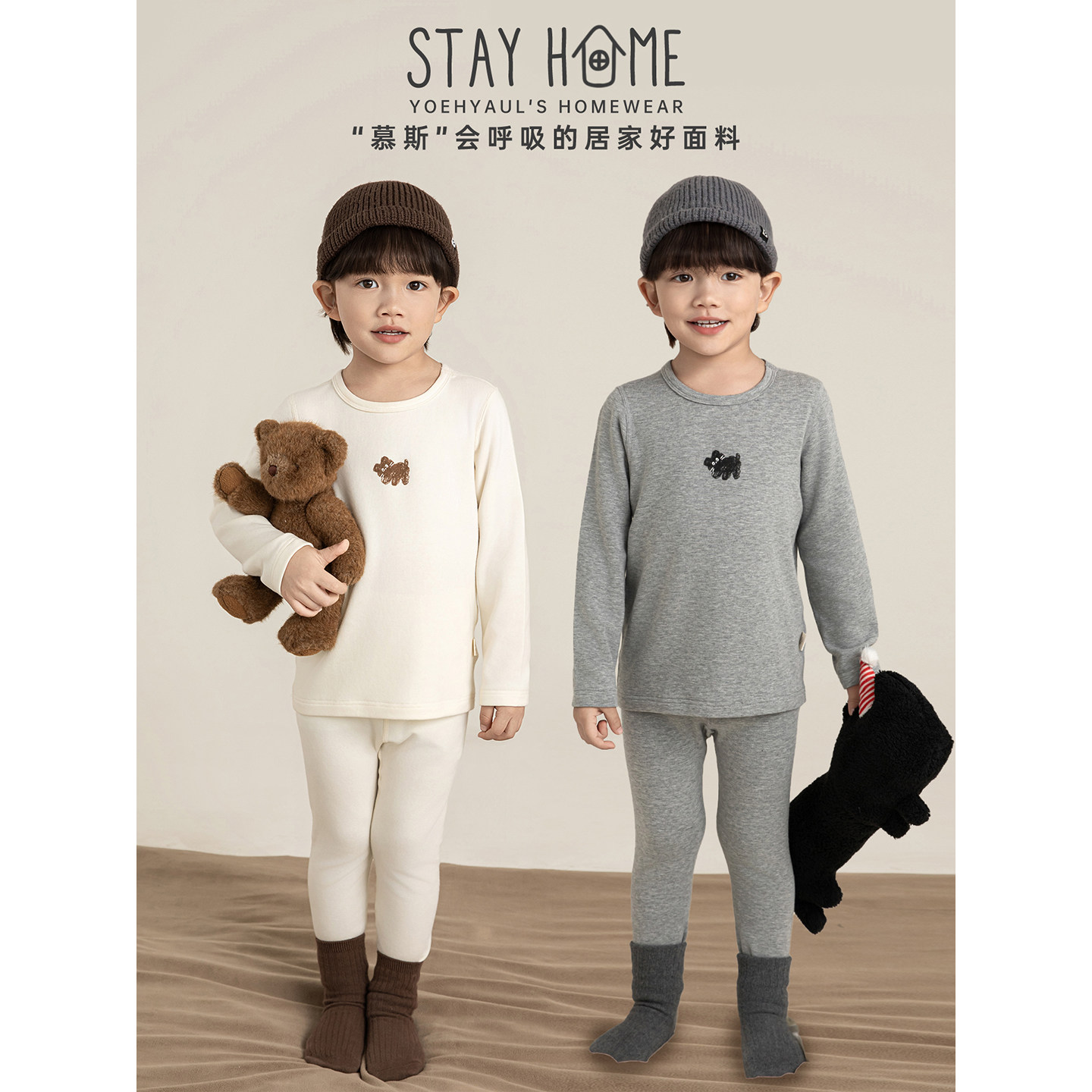 幼悠男童小狗印花家居服套装冬季童趣可爱包边圆领保暖睡衣两件套,淘宝优惠券,粉丝福利购,淘宝优惠卷