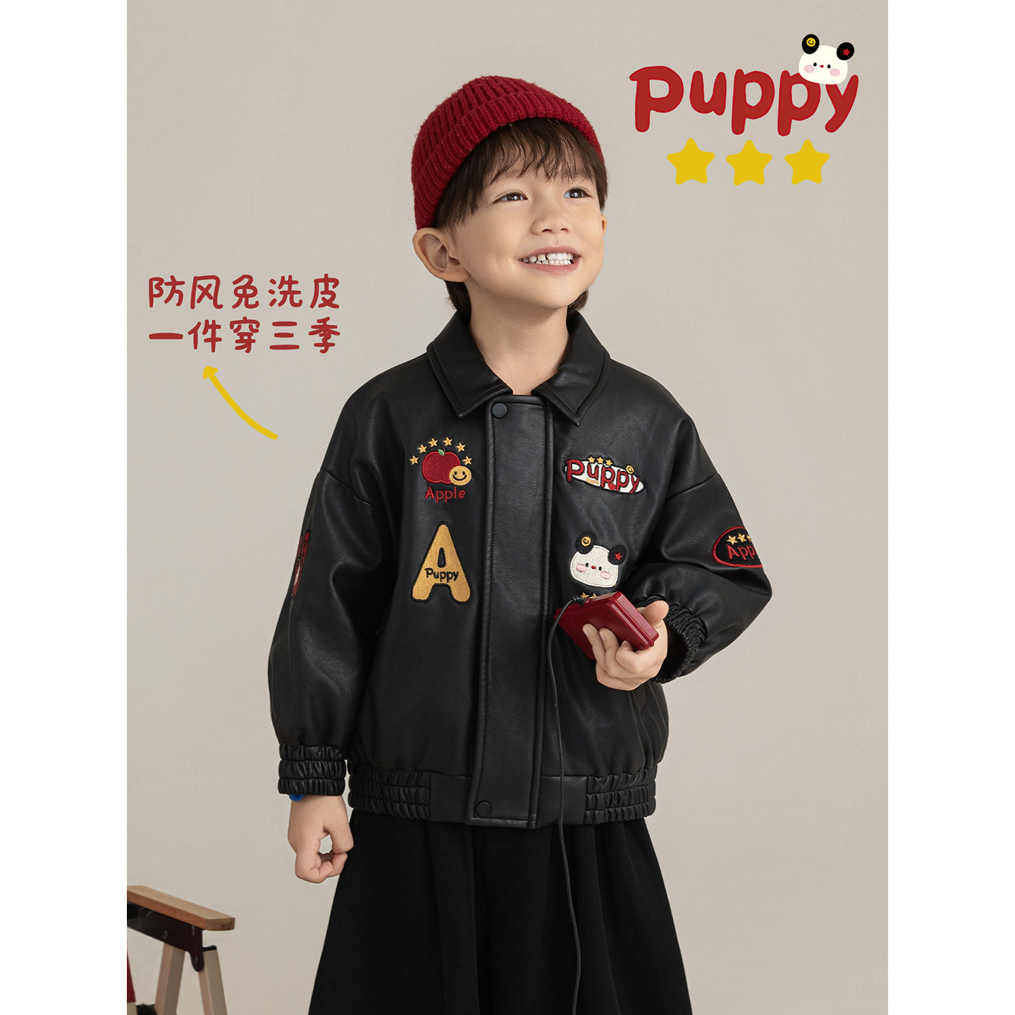 幼悠男童2025秋季新款卡通防风保暖皮衣外套耐穿抗造防水儿童上衣,淘宝优惠券,粉丝福利购,淘宝优惠卷