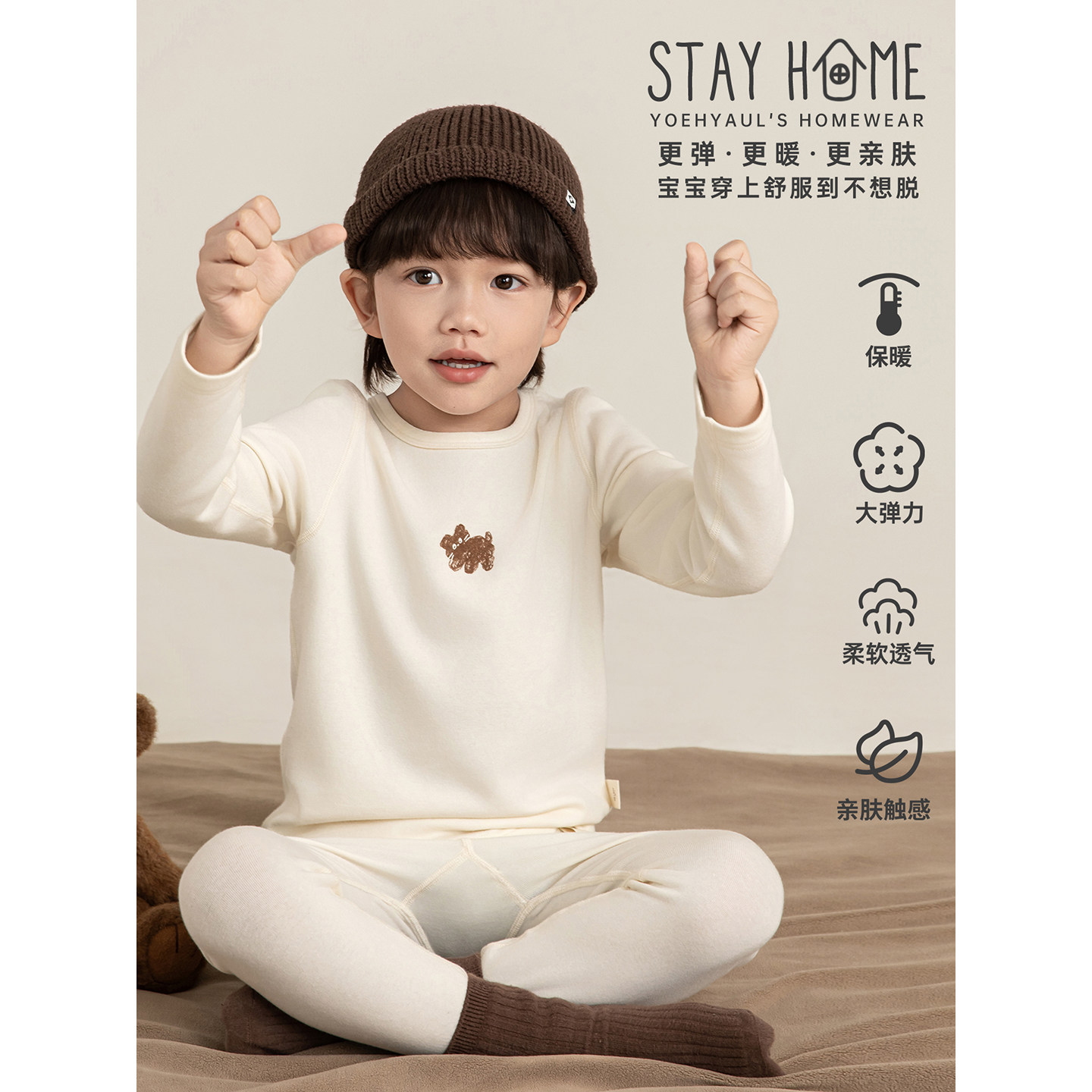 幼悠男童小狗印花家居服套装冬季童趣可爱包边圆领保暖睡衣两件套,淘宝优惠券,粉丝福利购,淘宝优惠卷