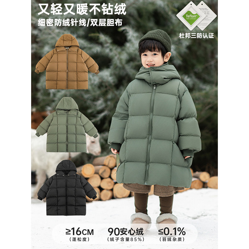 幼悠童装男童羽绒服2025新款轻薄连帽加长款杜邦三防儿童外套冬装,淘宝优惠券,粉丝福利购,淘宝优惠卷
