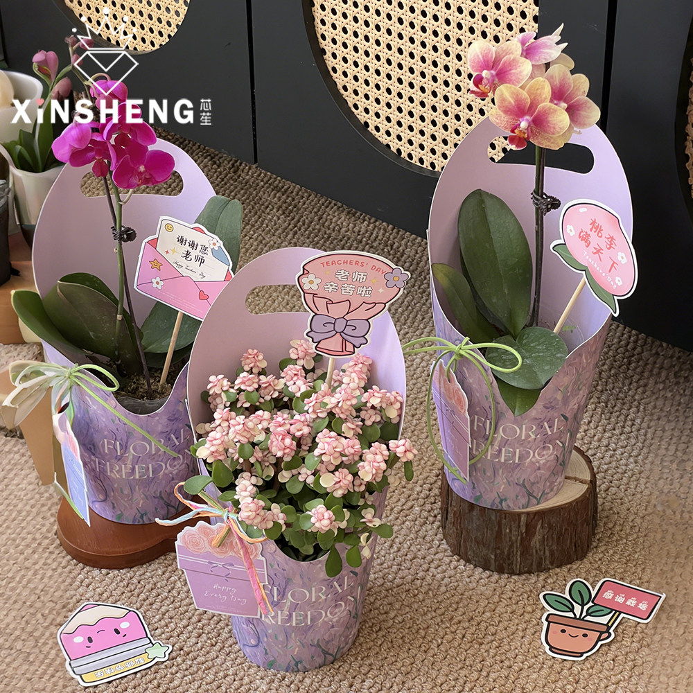 芯苼 原创馥郁油画花盒花店鲜花束手工DIY盆栽绿植插花盒花艺资材,淘宝优惠券,粉丝福利购,淘宝优惠卷