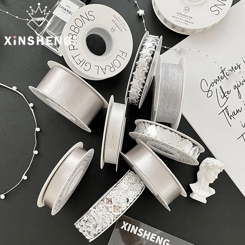 芯苼 银色系丝带创意礼品装饰绸带花艺师包装手工diy材料鲜花绑带,淘宝优惠券,粉丝福利购,淘宝优惠卷