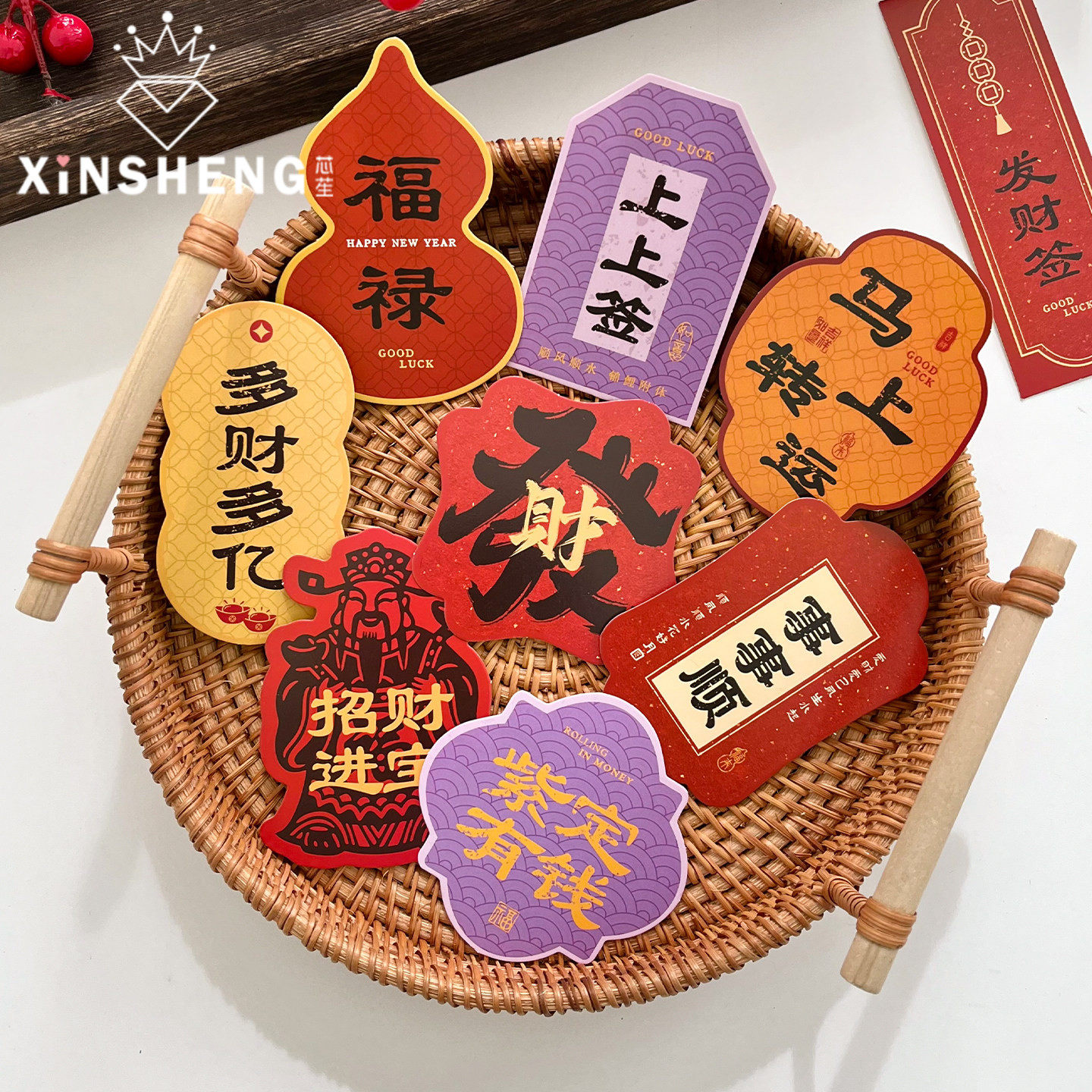 【2026马年】芯苼 原创福气满满·新年卡 鲜花束花艺装饰卡片贺卡,淘宝优惠券,粉丝福利购,淘宝优惠卷