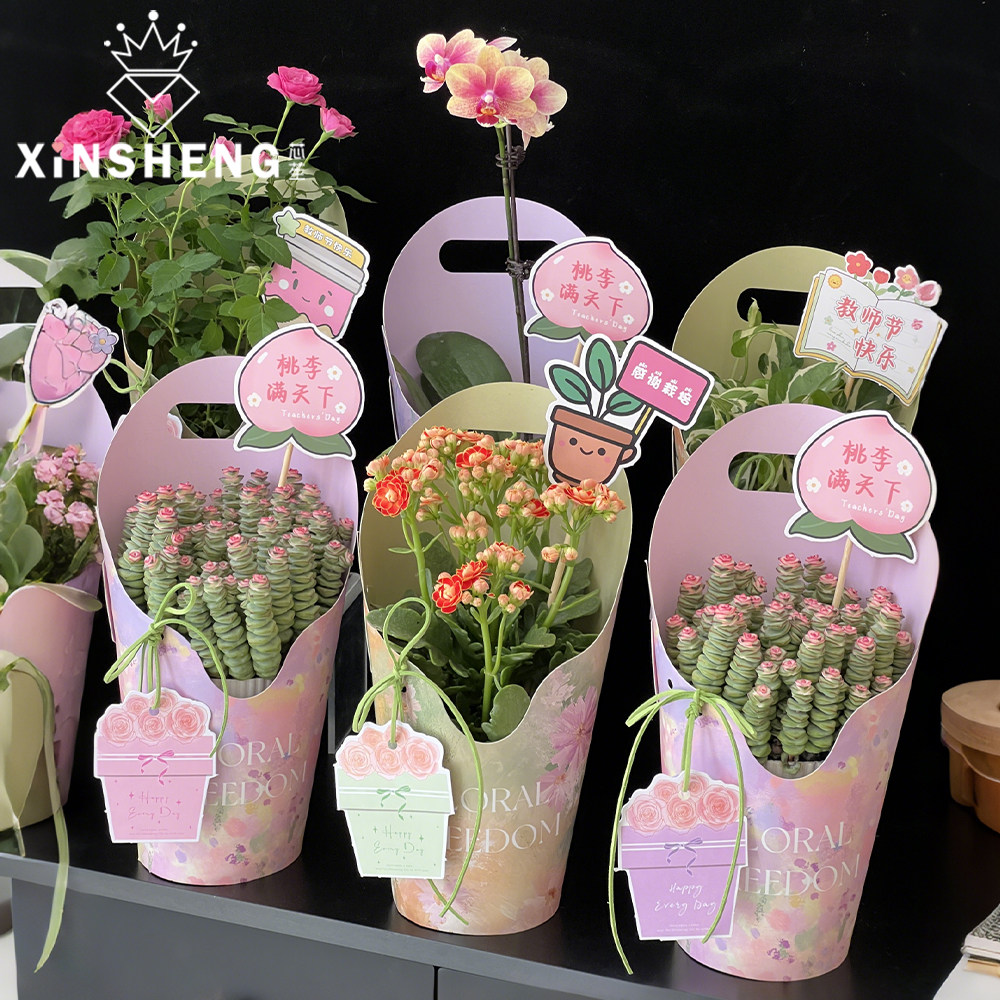 芯苼 原创馥郁油画花盒花店鲜花束手工DIY盆栽绿植插花盒花艺资材,淘宝优惠券,粉丝福利购,淘宝优惠卷