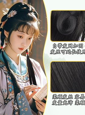汉服头饰假发一体式发髻古装林黛玉温婉盘发造型古风COS垫发发包