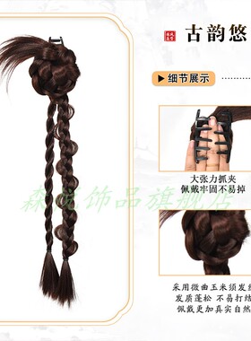 儿童拜年头饰新中式假发辫子马尾抓夹发包国风日常盘发麻花扭扭辫