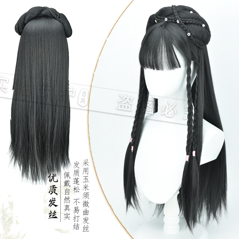 汉服头饰假发整顶全头套国风少女配饰古典舞表演假发襦裙COS造型,淘宝优惠券,粉丝福利购,淘宝优惠卷