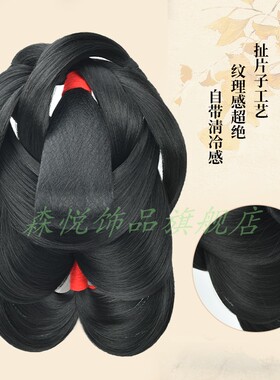 明制三绺头发髻复原款一体式抓夹款懒人后压发包古风汉服假发造型