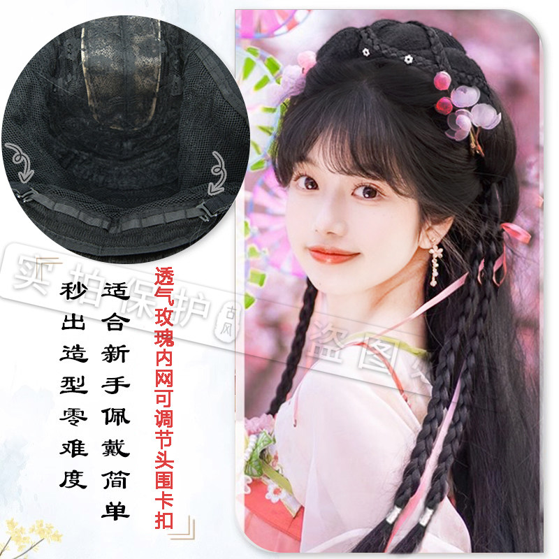 汉服头饰假发整顶全头套国风少女配饰古典舞表演假发襦裙COS造型,淘宝优惠券,粉丝福利购,淘宝优惠卷