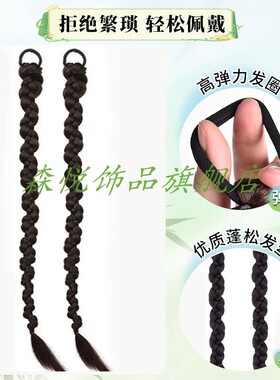 国风新中式扭扭辫双马尾辫子女中华娘汉服假发麻花长辫双马尾发辫