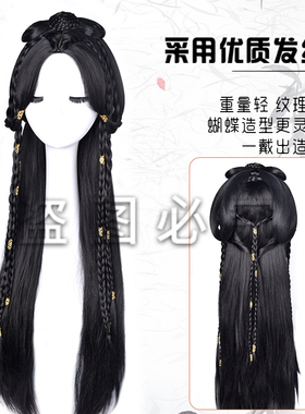 汉服头饰古装假发全头套