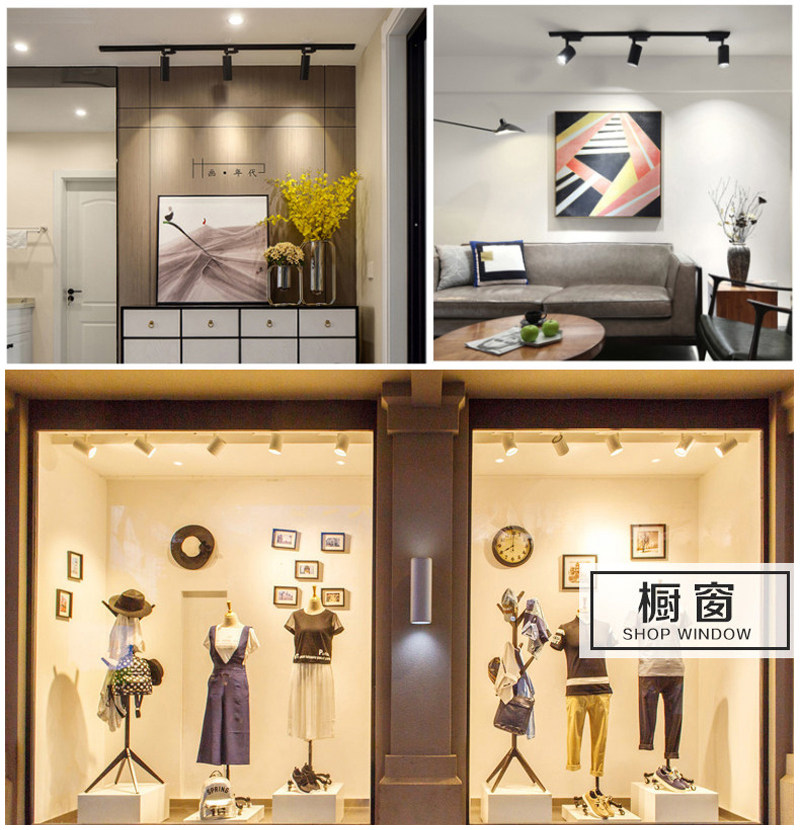 三雄极光星际LED导轨射灯28W35W商用服装店展馆柜COB黑白轨道射灯,淘宝优惠券,粉丝福利购,淘宝优惠卷