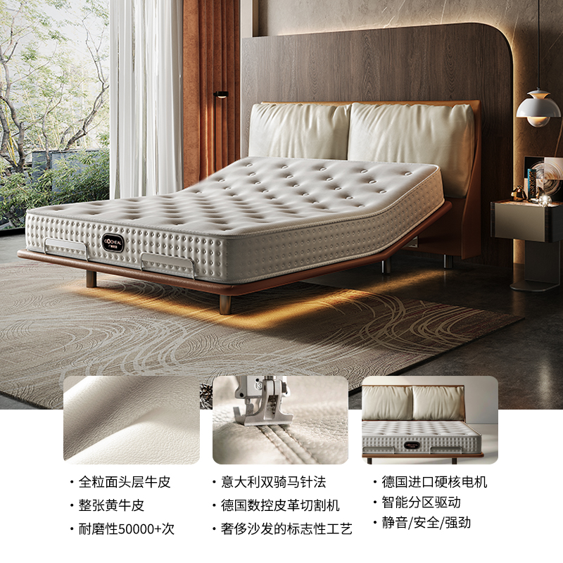广巢 枕云智能床意式极简悬浮电动真皮床软包主卧大床遥控可升降A - 图1