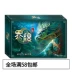 Influx board game UNQO thương hiệu hộp sắt Yunuo Uno thương hiệu Q UNO thẻ H2OPVC thẻ giải trí bên - Trò chơi trên bàn