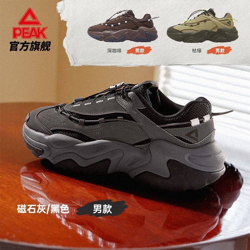 匹克态极砺岩休闲鞋男春季新款猫爪复古潮流厚底增高老爹鞋运动鞋,淘宝优惠券,粉丝福利购,淘宝优惠卷