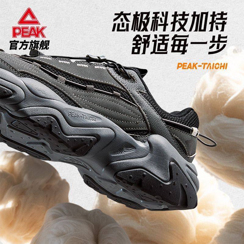 匹克态极砺岩休闲鞋男春季新款猫爪复古潮流厚底增高老爹鞋运动鞋,淘宝优惠券,粉丝福利购,淘宝优惠卷