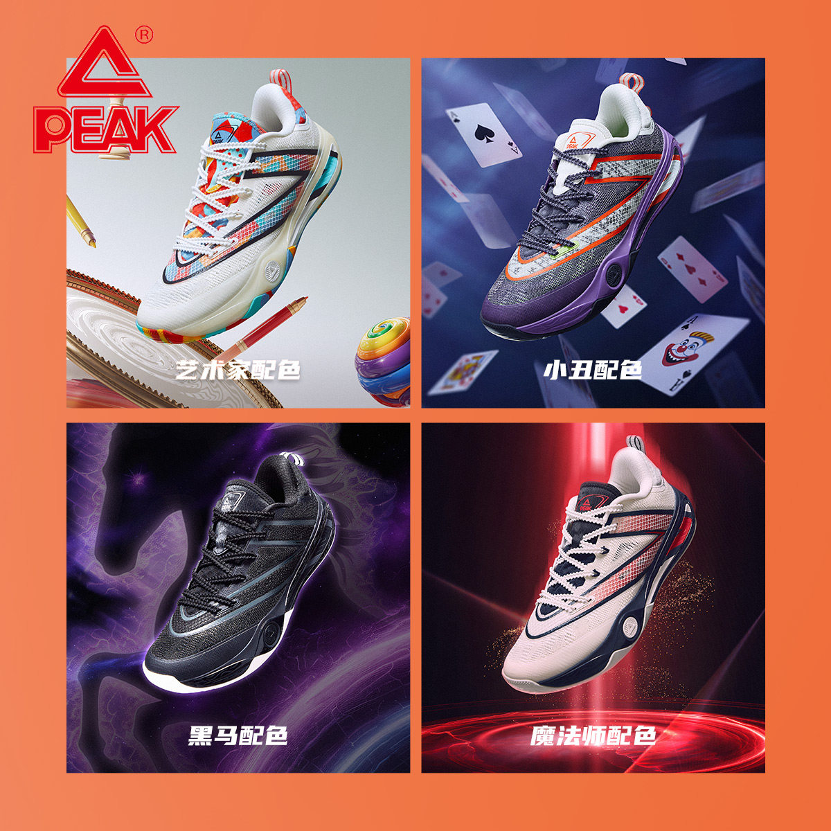 图 5