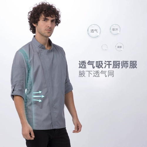 Шеф -завод Xuewo Chef Work Olde Men's Long -Sleeed High -end High -Fend Stalls Back Kitchen Chef Chef Catering Catering и настройка