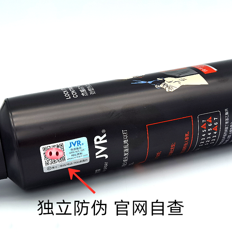 杰威尔定型喷雾420ML 男士造型发胶强力干胶持久塑型发蜡保湿淡香 - 图2