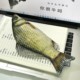 Creative simulation crucian carp pencil bag same style funny student desktop storage bag Korean version salted fish stationery pencil case