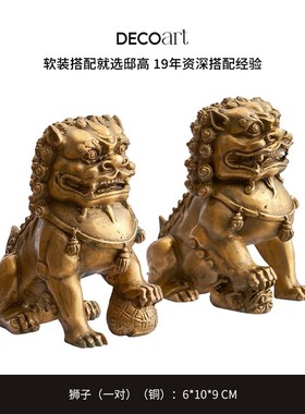 新款家居新中式样板房间书房摆件装饰K品文房书桌陈列摆场美学