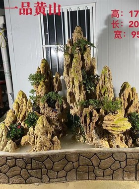 新款大型吸水石假山庭院上水石C假山别墅鱼池景观石新中式室内