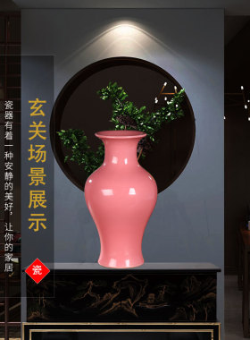 新品景德镇陶g瓷器粉红釉仿古花瓶插花新中式家居客厅电视柜装饰