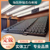 Basketball Pavilion Stadium Indoor Outer Fixed Manual Electric Telescoping Cinema Theater Chair Soft Bag Auditorium Chair