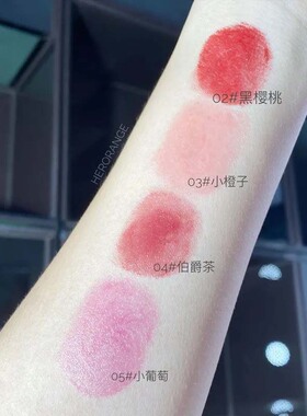 倍护保湿润唇膏女男滋润果味唇膜