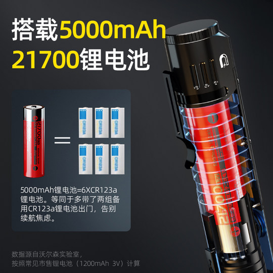 沃尔森手电筒强光充电超长续航大容量磁吸工作灯户外小型便携维修