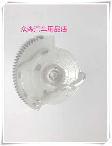众泰大迈X5/SR7蒸发器调节齿轮众泰汽车电机齿轮配件 - 图1