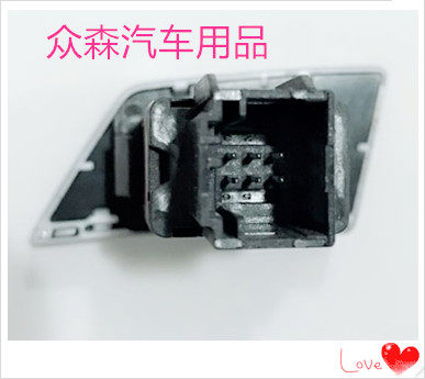 众泰大迈X5 电子手刹开关 EPS开关手刹按钮     大迈开关原装配件 - 图1